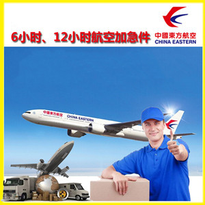 南宁机场快运公司谈空运的四大作用是什么